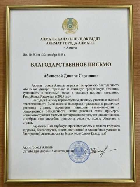 IMG_20260324_191213_421