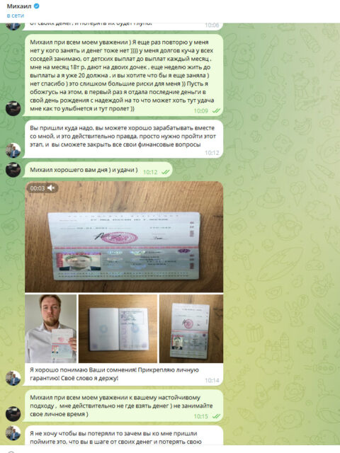 photo_2026-03-04_10-37-57