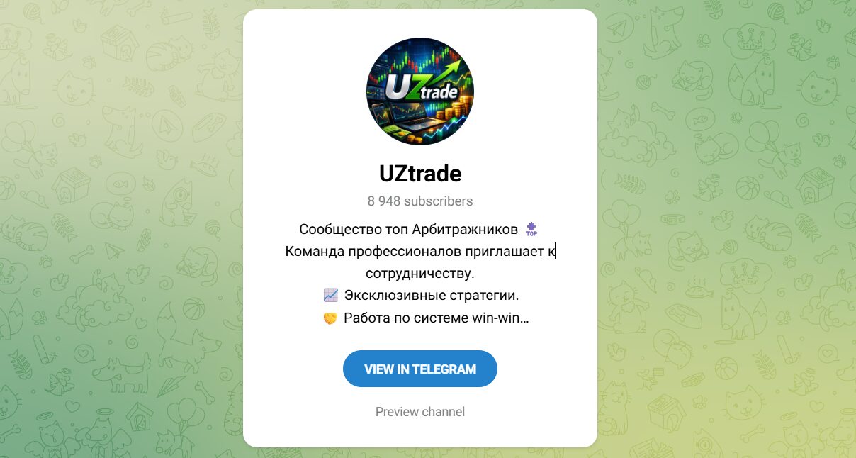 Внешний вид телеграм канала UZtrade Внешний вид телеграм канала UZtrade