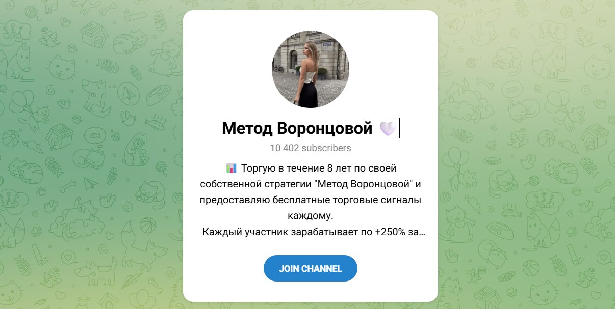 Внешний вид телеграм канала Метод Воронцовой