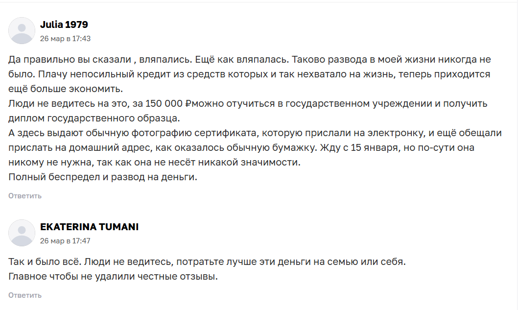 Отзывы о школе рекламы Юлии Кумериной kumerinay com