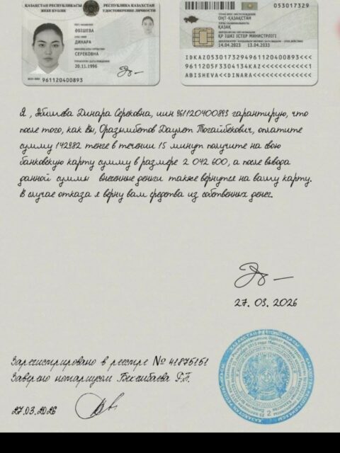 Screenshot_2026-03-27-17-14-16-426_org.telegram.messenger