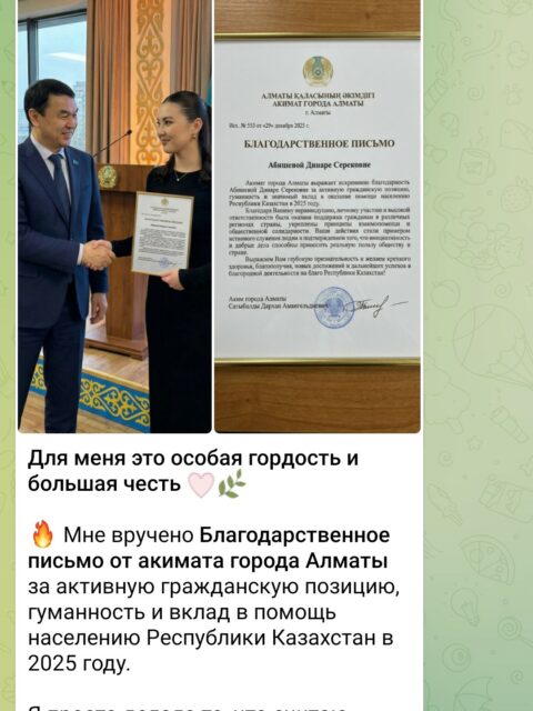 Screenshot_2026-03-29-17-39-12-704_org.telegram.messenger