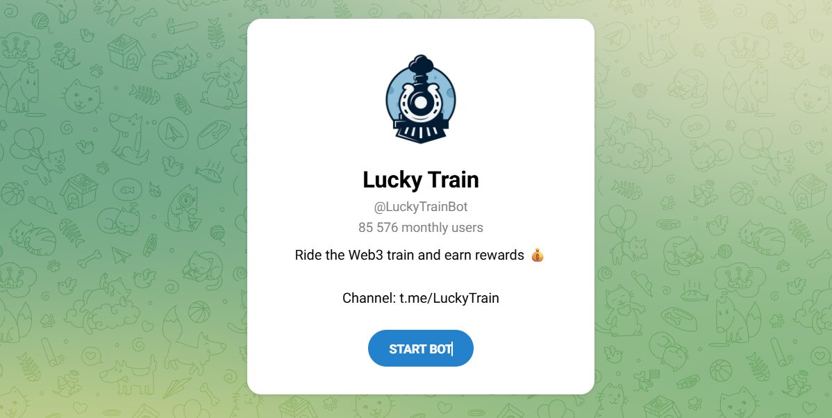Внешний вид бота в телеграме Lucky Train @LuckyTrainBot