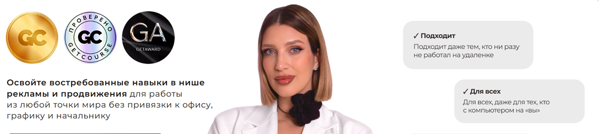 Внешний вид проекта с с курсом обучения от Юлии Кумериной Внешний вид проекта с с курсом обучения от Юлии Кумериной