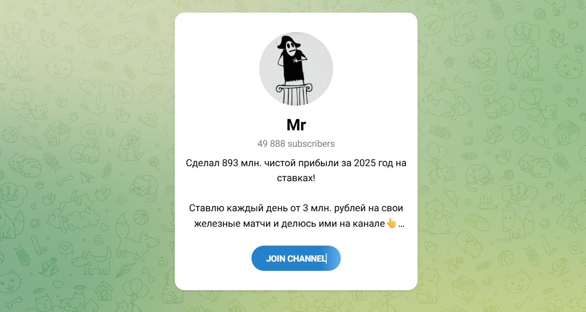 Внешний вид телеграм канала Mr