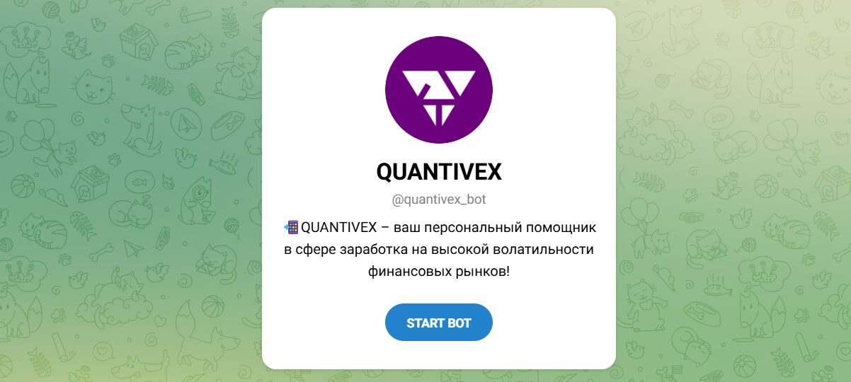 Внешний вид телеграм канала QUANTIVEX