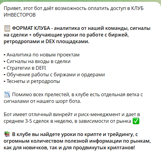 Закрытый клуб инвесторов Олег Артемьев Ленивый инвестор