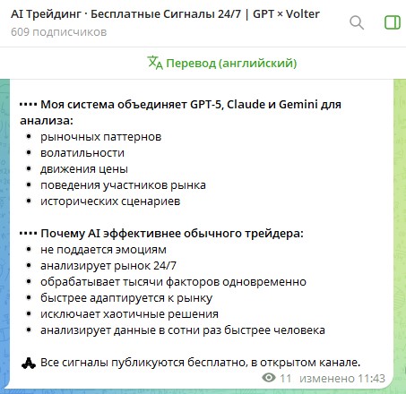 Кто такой Александр Вольтер