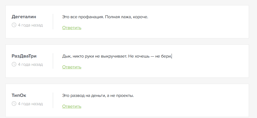 Отзывы о канале в телеграмме Черная жемчужина со ставками