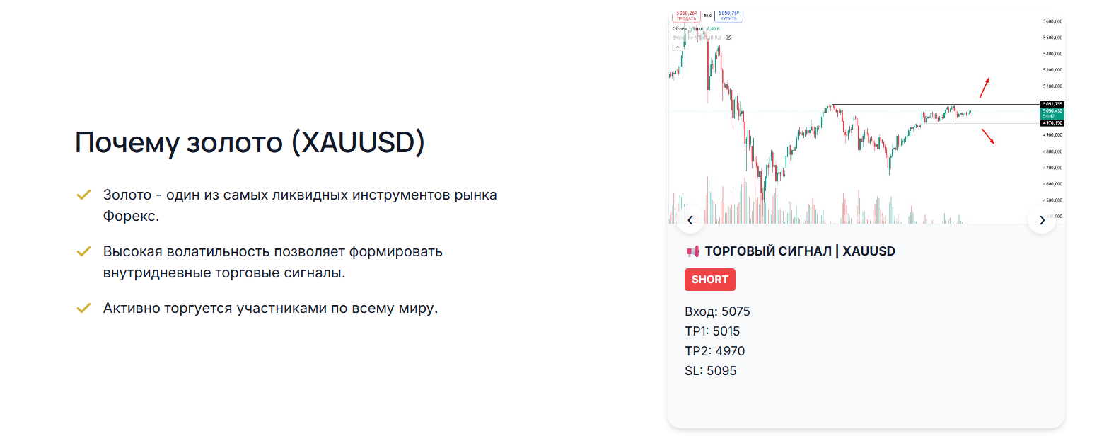 Плюсы работы с золотом в группе Трейдер Дмитрий Gold