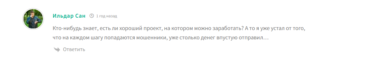 Реальные отзывы людей о трейдере Андрее Чеберяченко