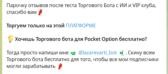 Условие для получения сигналов от Артема Лазарева