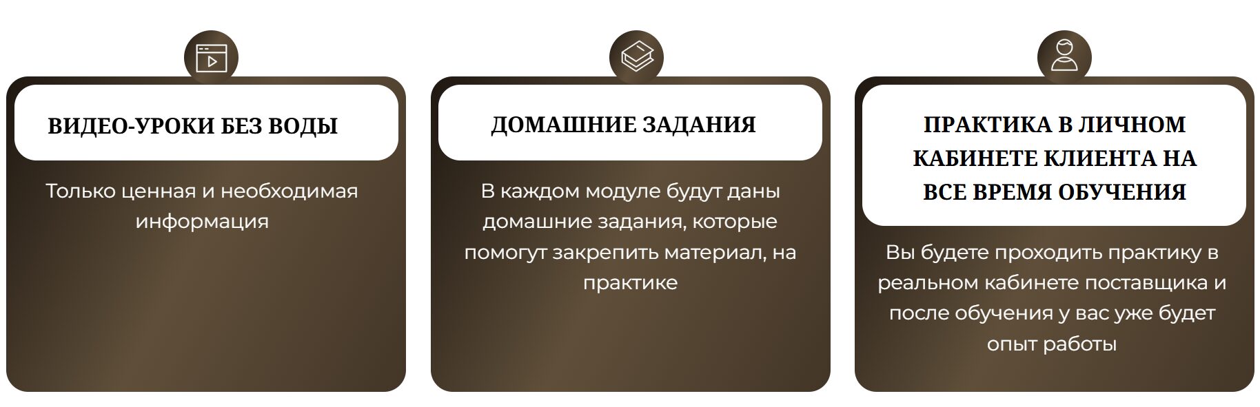 Формат обучения курсу обучения Атамановой Алены