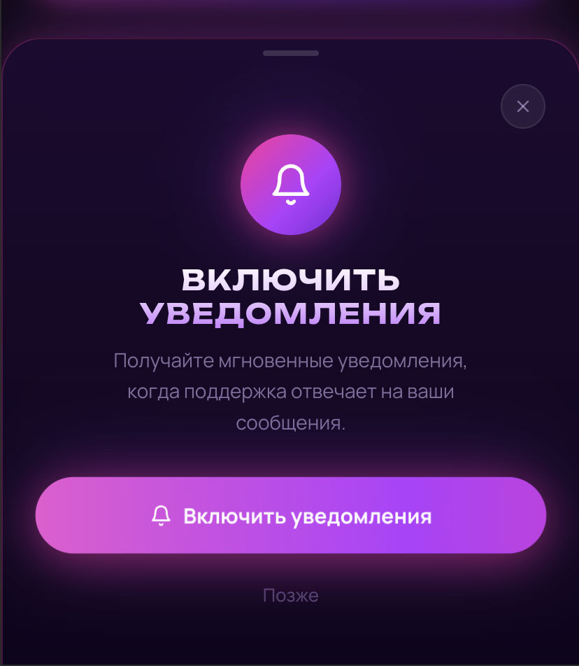 valterbot.com
