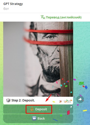 AI Трейдинг ТГ