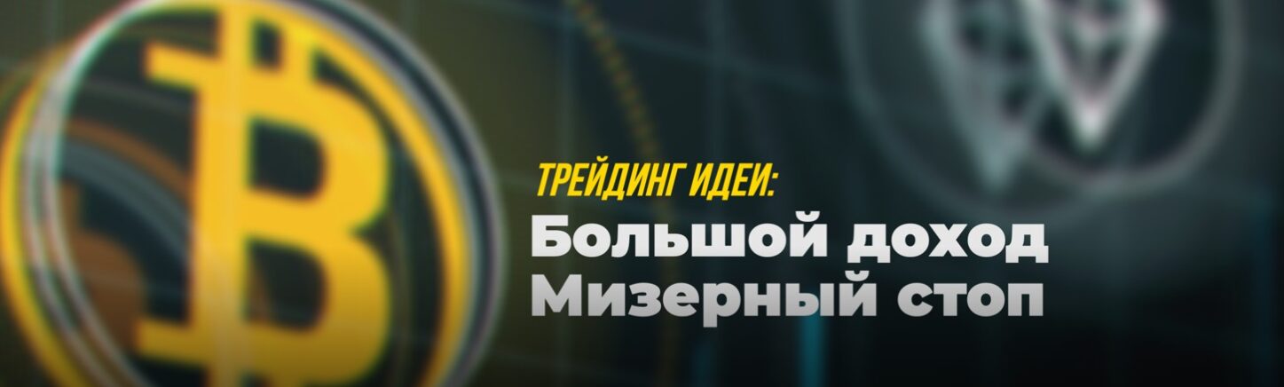Обзор проекта трейдера Воробьева Виталия Волны в трейдинге