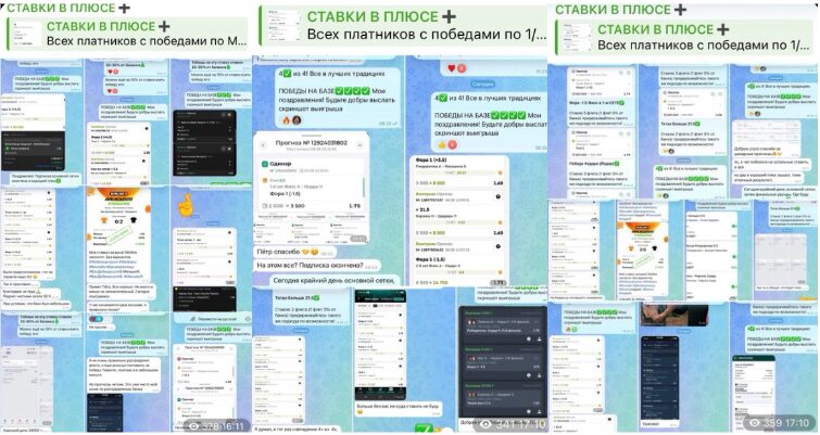 Отзывы о канале в телеграме Хоккей в плюсе