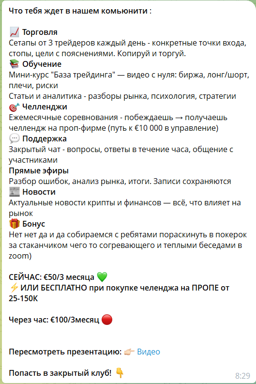 Приватный VIP чат Сенька Шалый | Привоз с сигналами