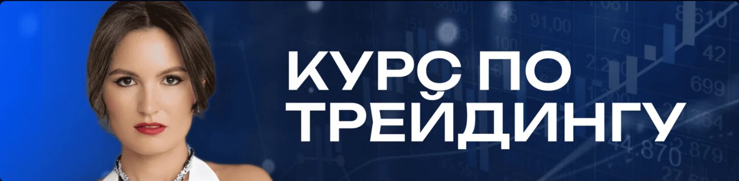 Платные продукты от ментора инвестора Ольги Сабитовой