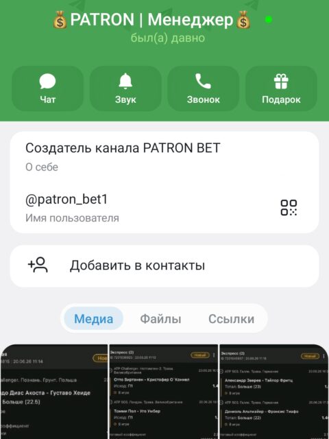 Screenshot_2026-06-20-23-32-19-651_org.telegram.messenger