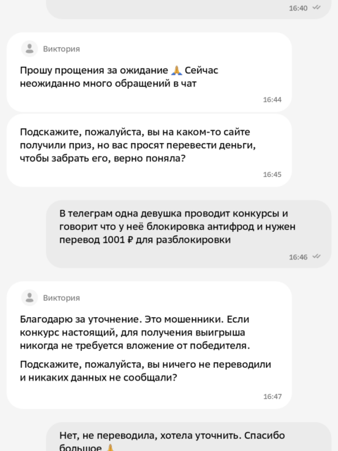 Screenshot_20260402_164838