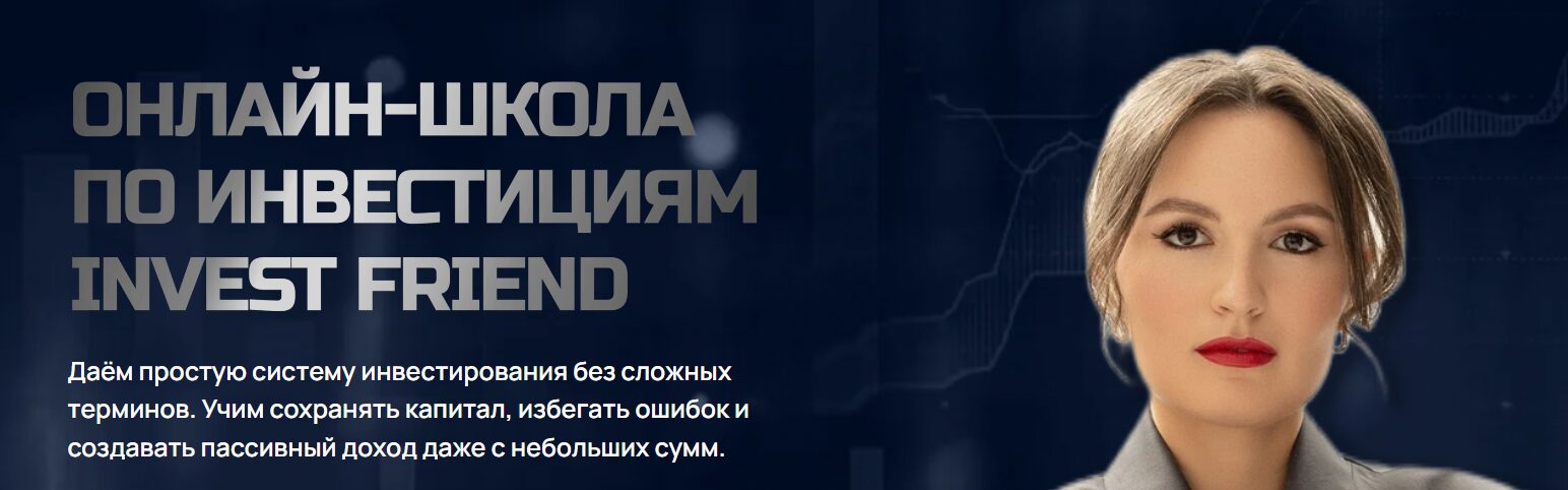 Внешний вид онлайн-школы Ольги Сабитовой Внешний вид онлайн-школы Ольги Сабитовой