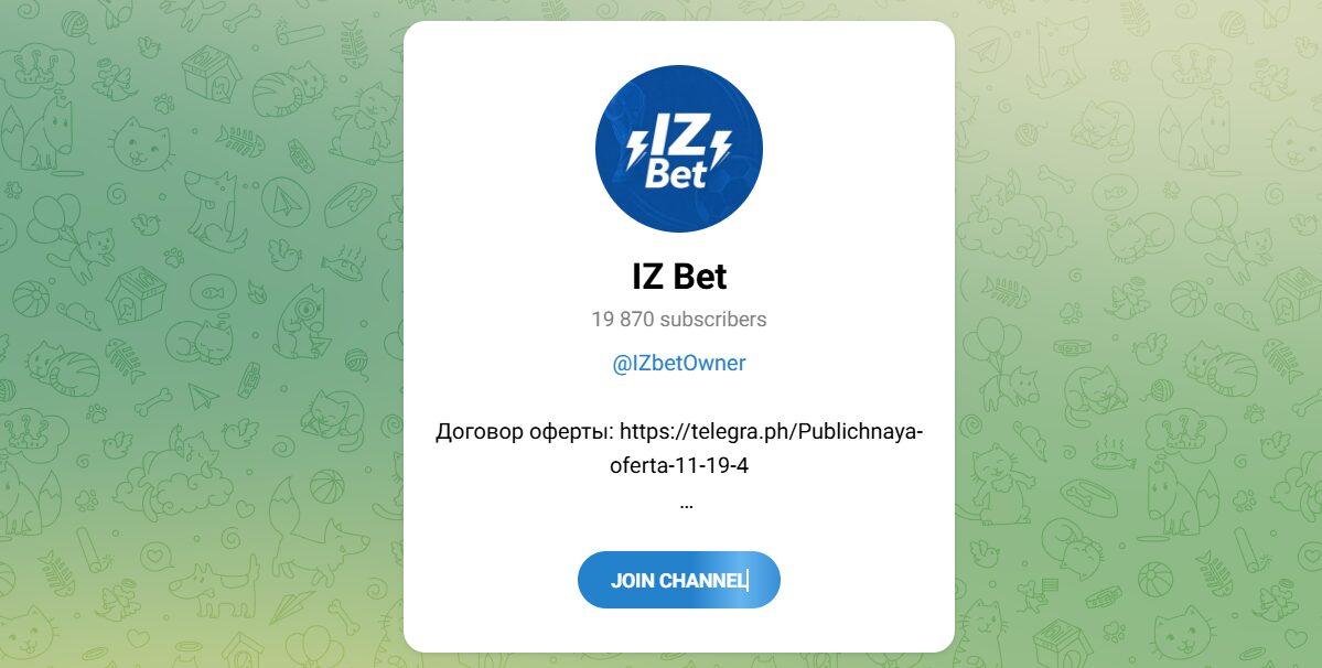 Внешний вид телеграм канала IZ Bet