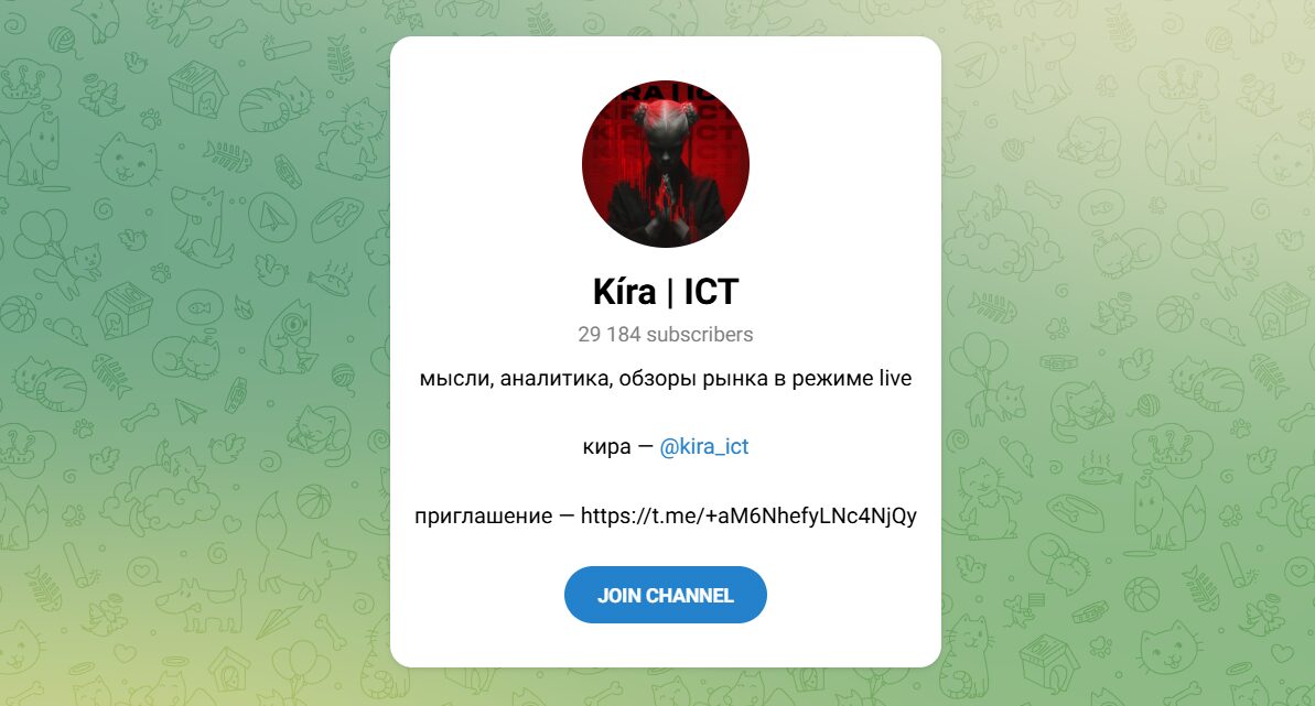 Внешний вид телеграм канала Kíra ICT