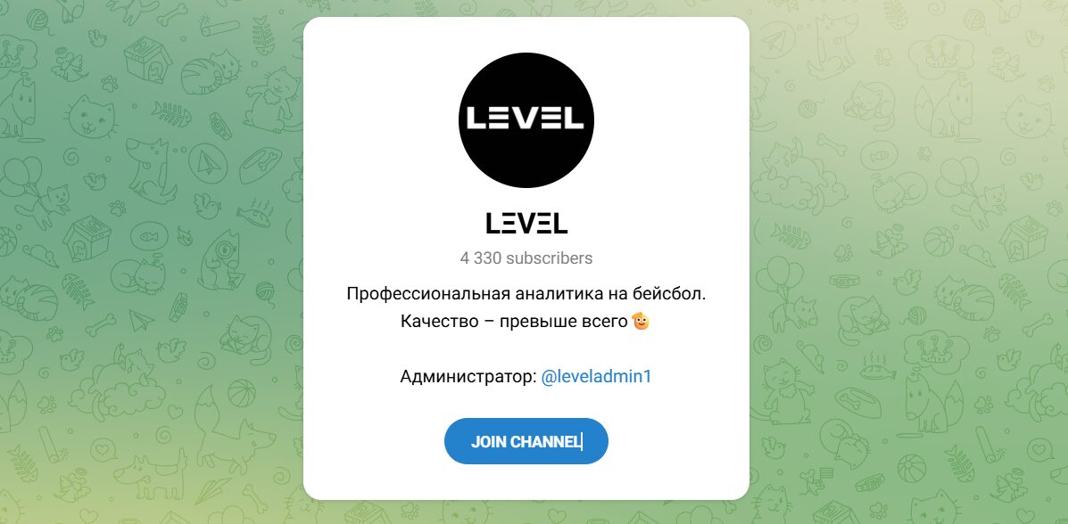 Внешний вид телеграм канала LΞVΞL Внешний вид телеграм канала LΞVΞL