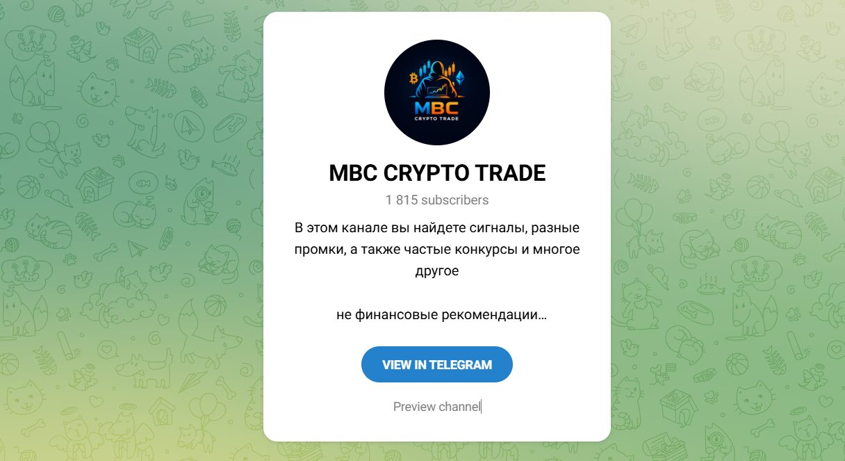 Внешний вид телеграм канала MBC CRYPTO TRADE Внешний вид телеграм канала MBC CRYPTO TRADE