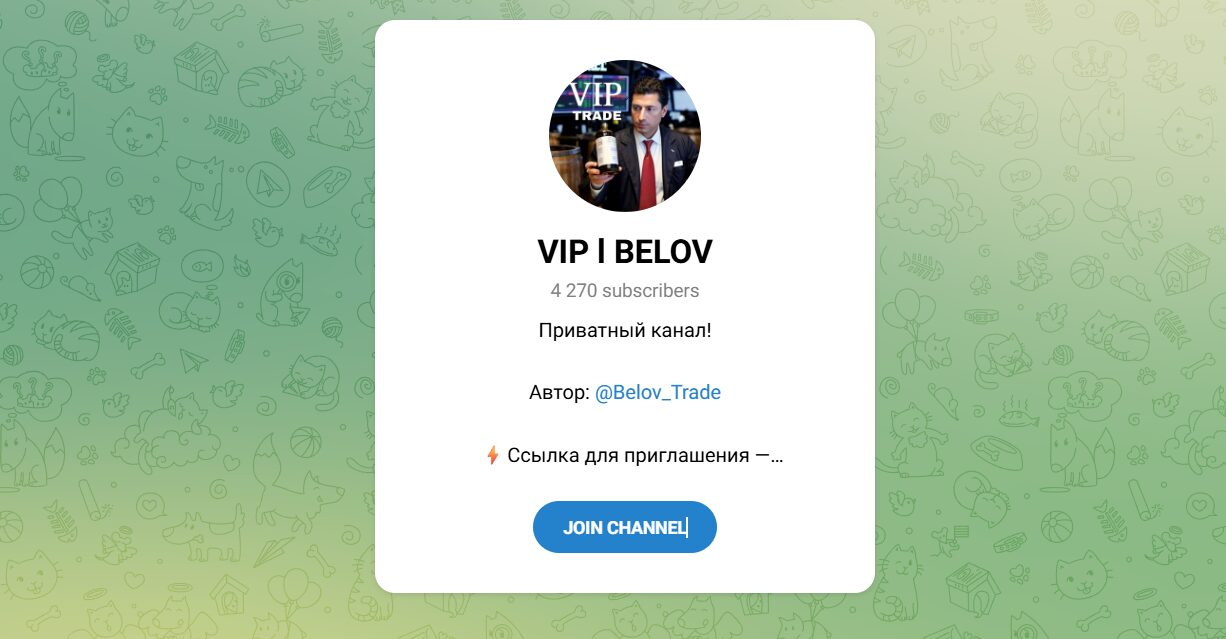 Внешний вид телеграм канала VIP BELOV