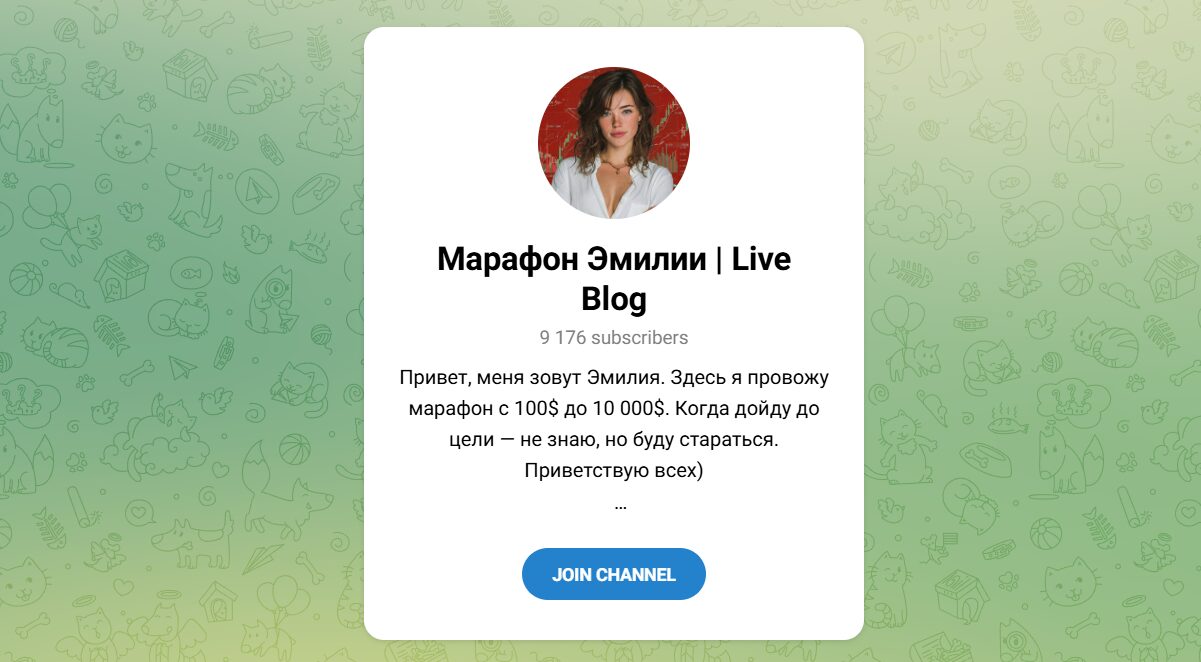 Внешний вид телеграм канала Марафон Эмилии Live Blog