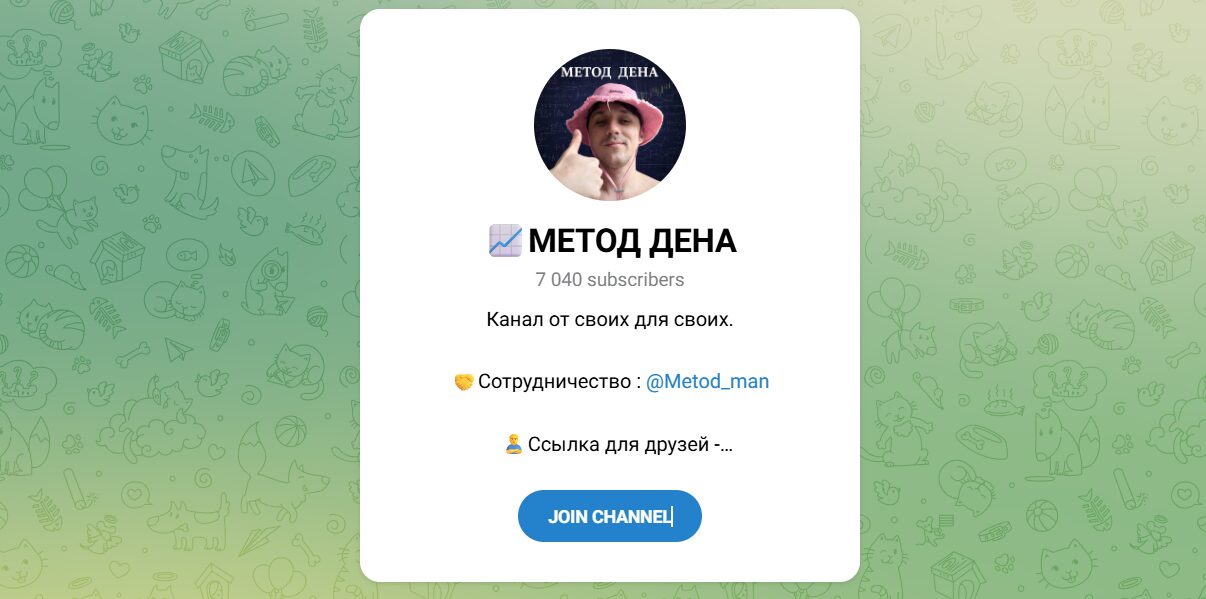 Внешний вид телеграм канала Метод Дена