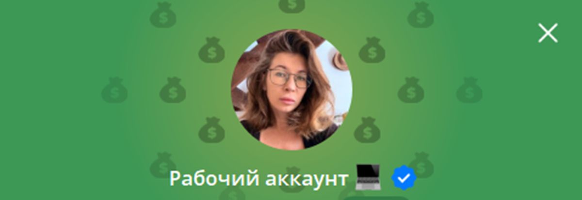 Внешний вид телеграм канала Мудрости инвестора