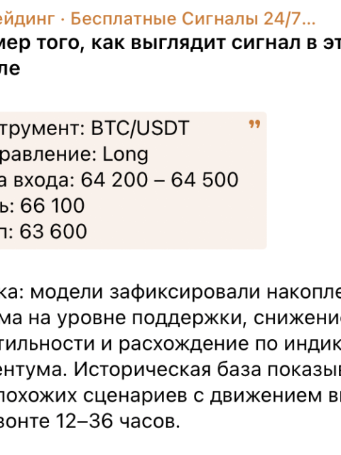 Снимок-экрана-2026-06-01-в-08.19.30