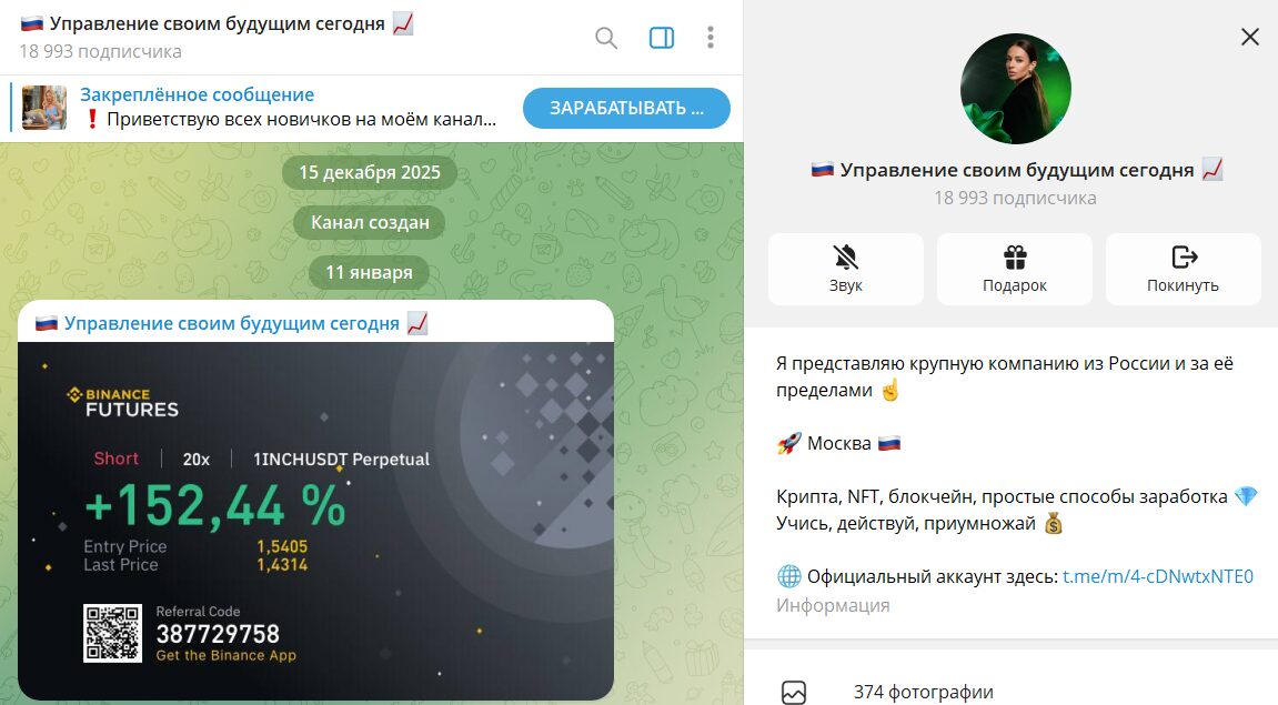 Дата основания проекта Управляй своим будущим сегодня