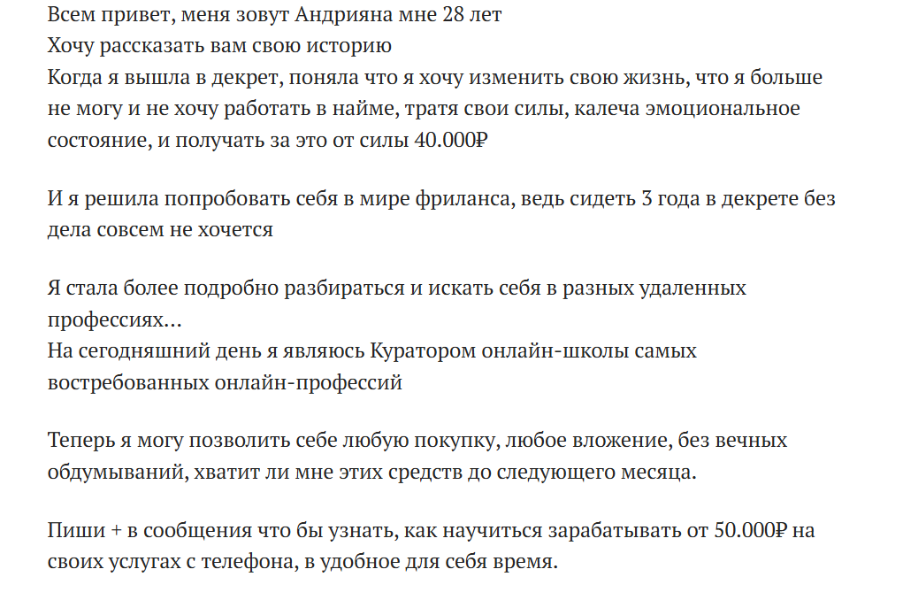 Кто такой куратор онлайн-школы Андрияна Стрельникова