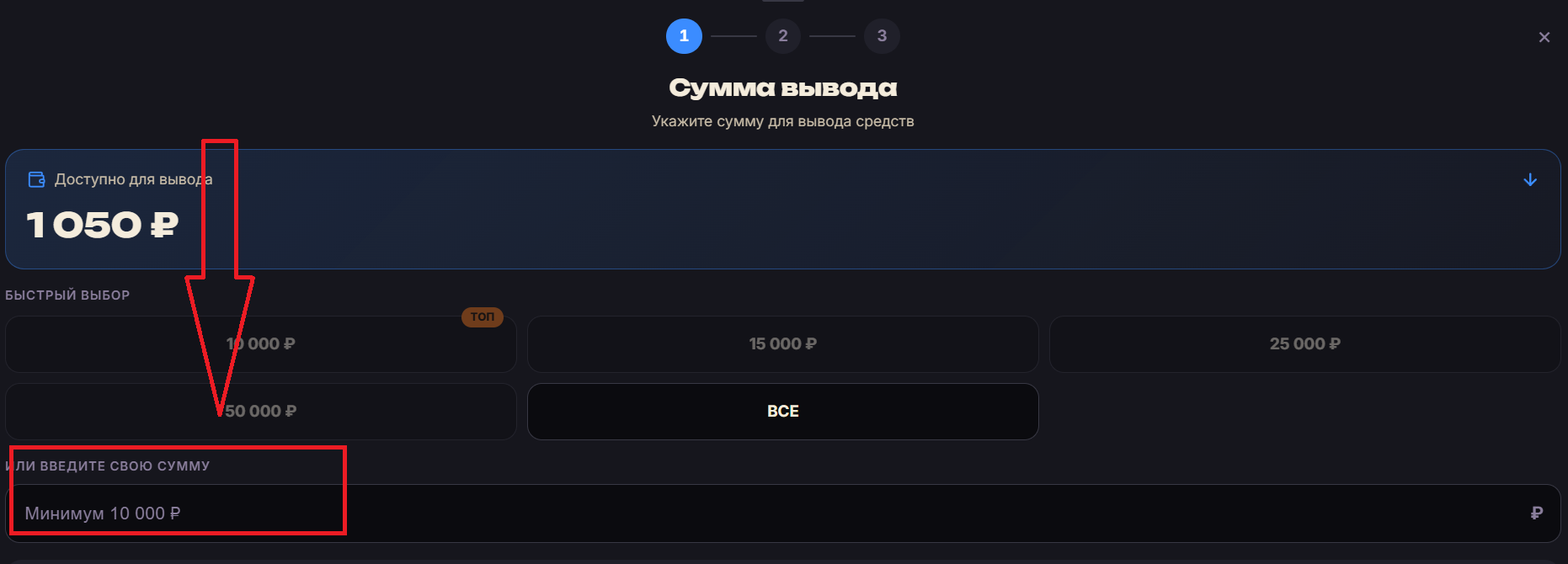 Минимальная сумма для вывода в боте телеграм ЛИТГЕЙМ