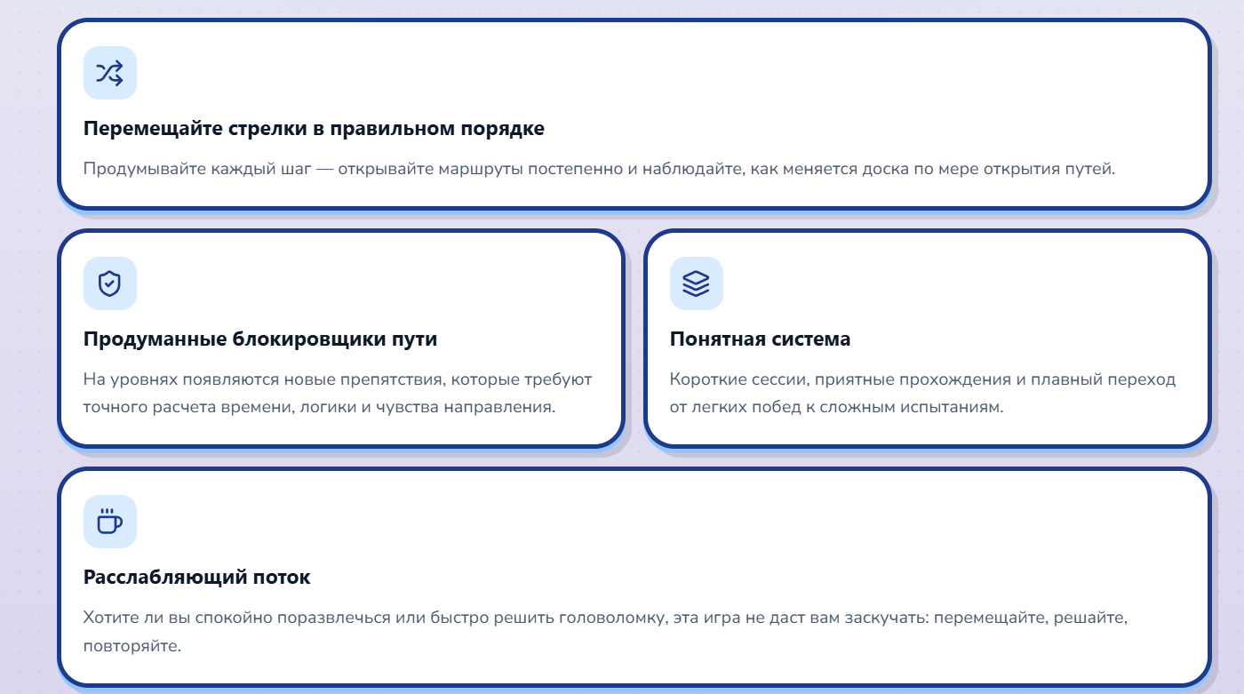 Процесс игры в мини приложении Arrow Way Out