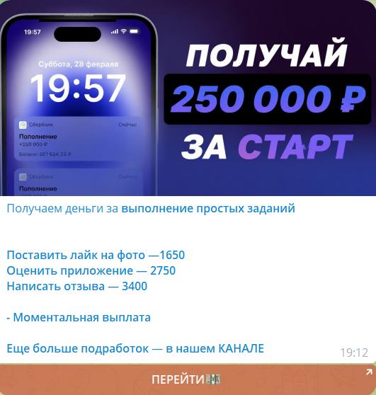 Вакансии в боте телеграм Центр задач