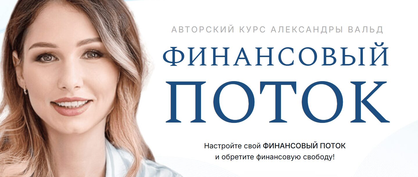 Внешний вид проекта Школа финансовой грамотности Пророковой Марины Внешний вид проекта Школа финансовой грамотности Пророковой Марины