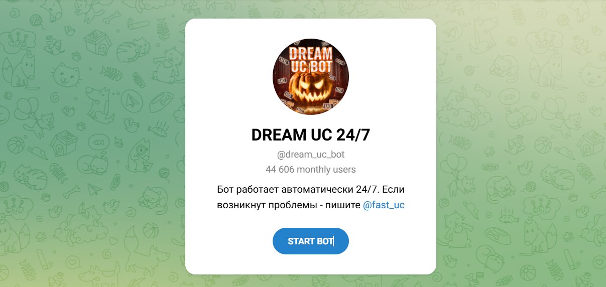 Внешний вид телеграм бота DREAM UC 24 7