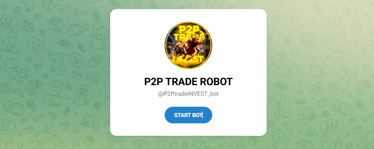 Внешний вид телеграм бота P2P TRADE ROBOT Внешний вид телеграм бота P2P TRADE ROBOT