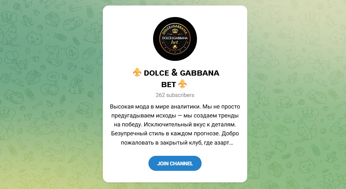 Внешний вид телеграм канала Dolce & Gabbana Bet Внешний вид телеграм канала Dolce & Gabbana Bet
