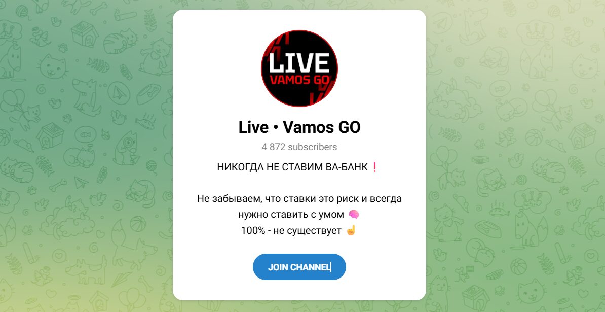 Внешний вид телеграм канала Live • Vamos GO Внешний вид телеграм канала Live • Vamos GO