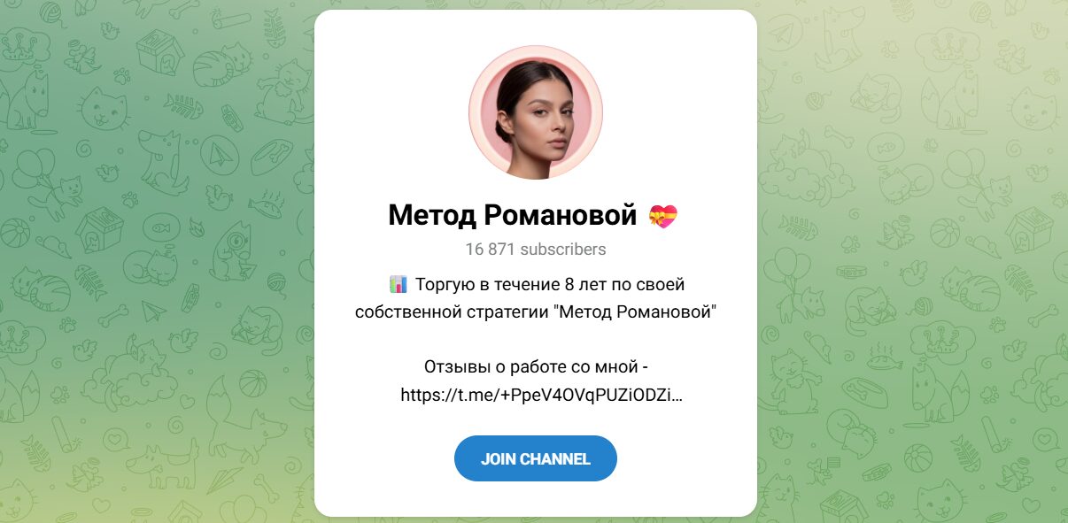 Внешний вид телеграм канала Метод Романовой Внешний вид телеграм канала Метод Романовой