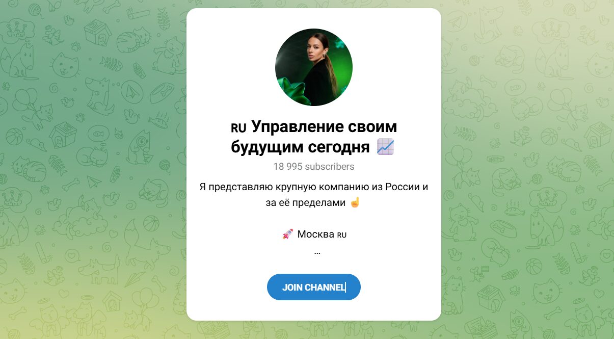 Внешний вид телеграм канала Управление своим будущим сегодня Внешний вид телеграм канала Управление своим будущим сегодня