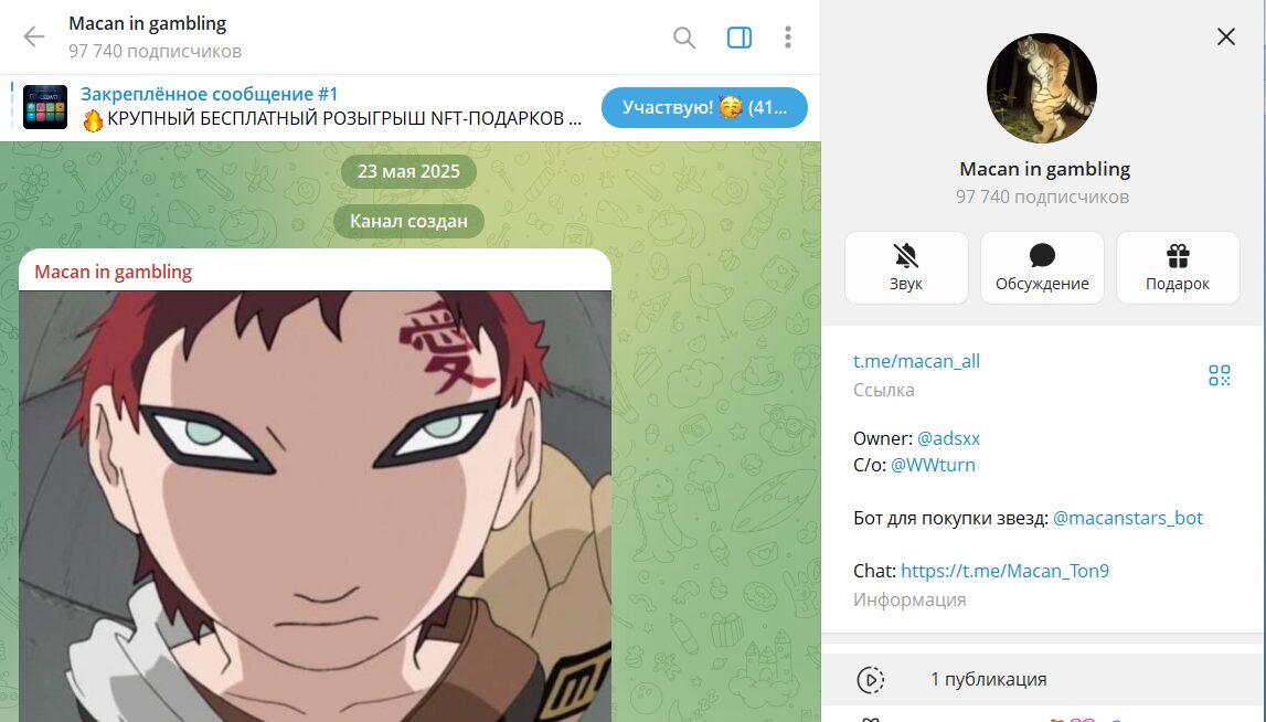 Вводная информация по порталу в телеге Macan in gambling