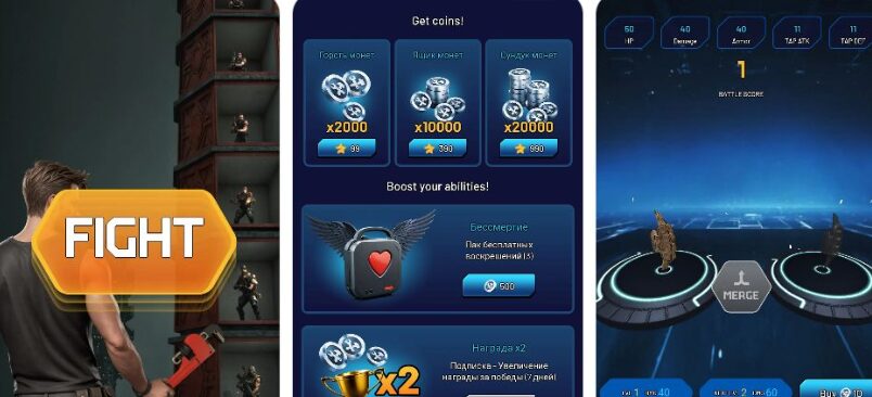 История игры